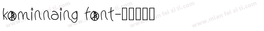 kominnaing font字体转换